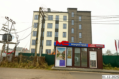 г. Пионерский, Улица Рабочая