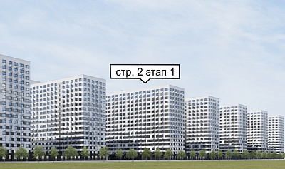 Жилой комплекс «Чаадаев»