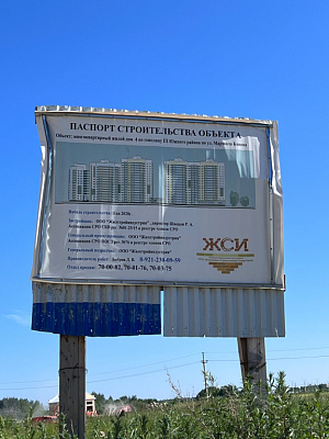 г. Вологда, Улица Ломоносова