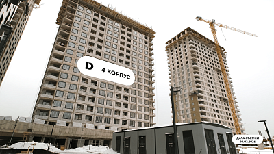 Жилой комплекс ЭВО Корпус 3,4