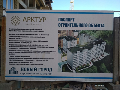 Село Красноармейское