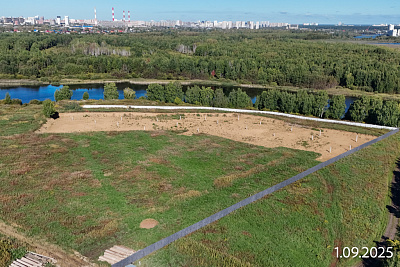 Энвилль