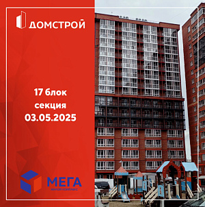 г. Иркутск