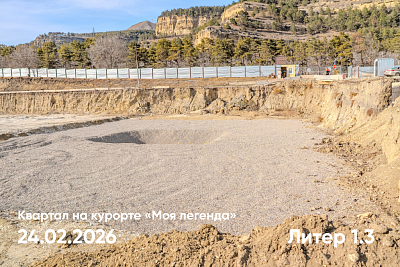 Квартал на курорте «Моя Легенда»