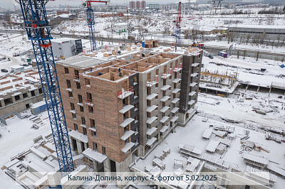 Мини район