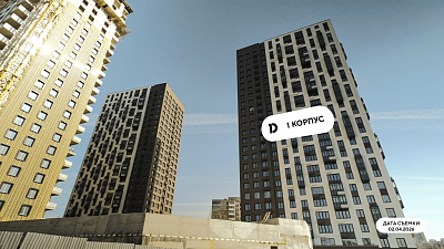 Жилой комплекс ЭВО Корпус 1,2