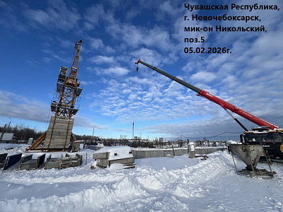 г. Новочебоксарск