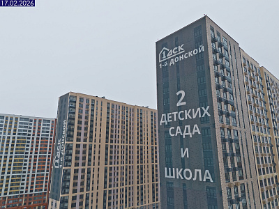 ЖК 1-й Донской