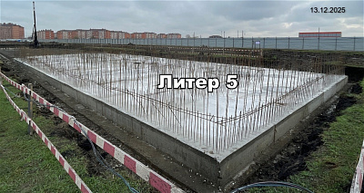 ЖК Традиции. Литер 5