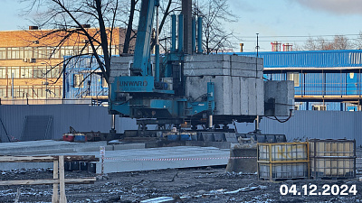 Industrial Avenir