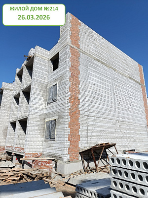 Микрорайон 