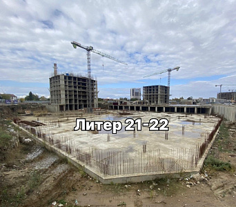 ЖК Фонтаны Литер 21