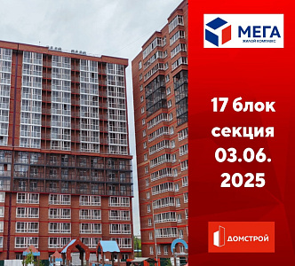 г. Иркутск