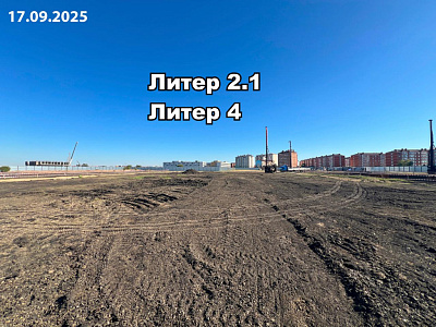 ЖК Традиции. Литер 2.1.