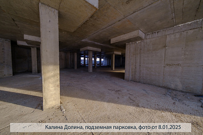 Мини район