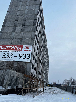ЖД Пятнашка