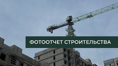 Жилой комплекс