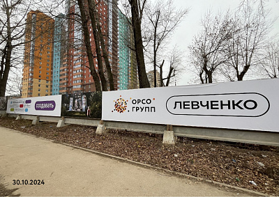 Коннект квартал Левченко, 8