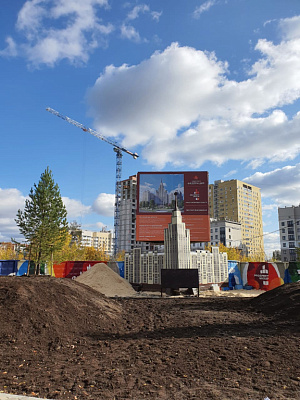 Квартал 