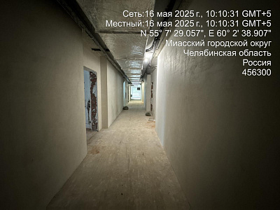 Парк-отель Тургояк-Резорт