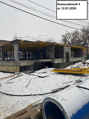 ЖК «Семейная Резиденция» Олимпийский, 4