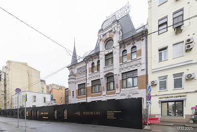 г. Москва, Пресненский район