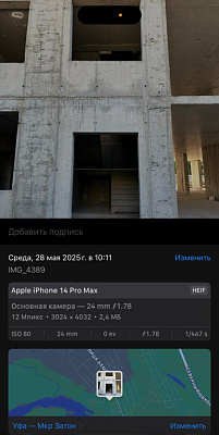 ЖК Волна. Литер 19