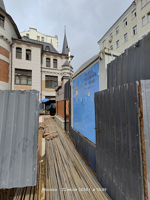 г. Москва, Пресненский район