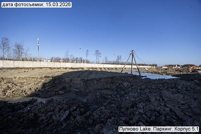 Пулково Лейк