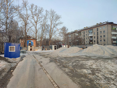 На Шефской