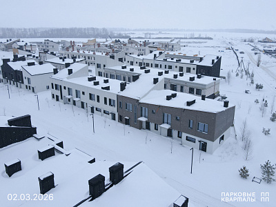 ПАРКОВЫЕ КВАРТАЛЫ