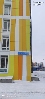г. Новый Уренгой