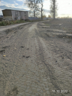 Микрорайон 13