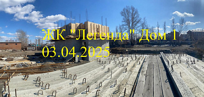 Жилой комплекс