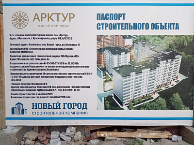 Село Красноармейское