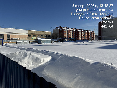 г. Кузнецк, Улица Белинского