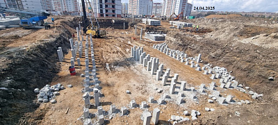 Село Чигири