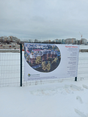 Жилой комплекс