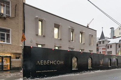 г. Москва, Пресненский район