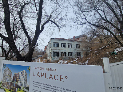 LAPLACE