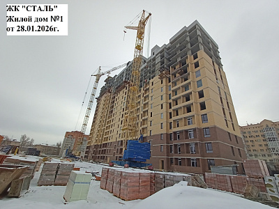 Жилой комплекс Сталь