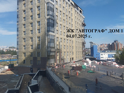 Жилой комплекс 