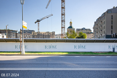 Лё Дом / Le Dome