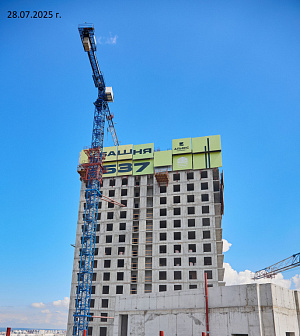 Жилые башни 