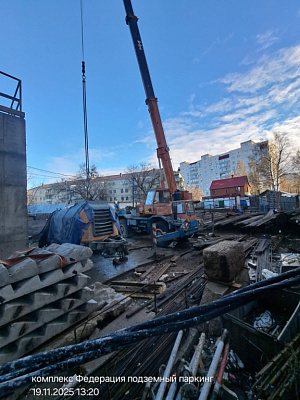 КОМПЛЕКС ФЕДЕРАЦИЯ