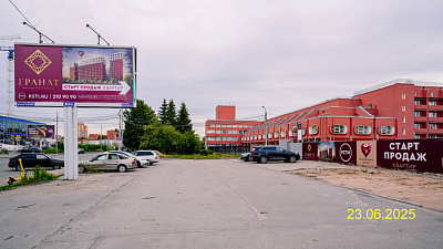 ЖК «Гранат»
