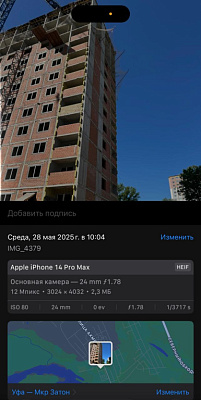 ЖК Волна. Литер 13