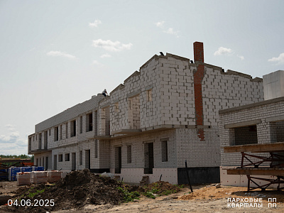 ПАРКОВЫЕ КВАРТАЛЫ
