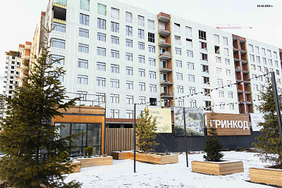 Гранд-квартал Гринкод