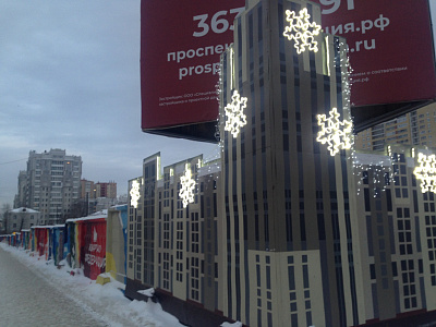 Квартал 